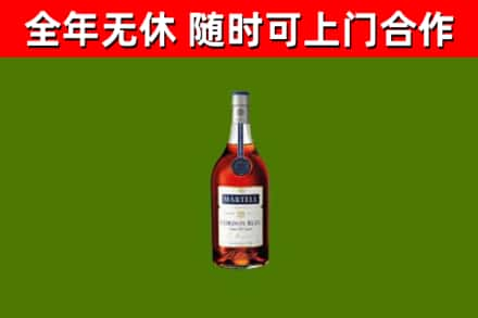 隆昌烟酒回收马爹利蓝带洋酒.jpg